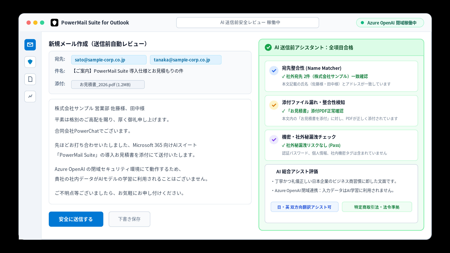 PowerMail Suite for Microsoft 365